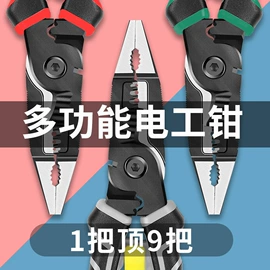 钢丝钳;拖车绳;拖车绳/网