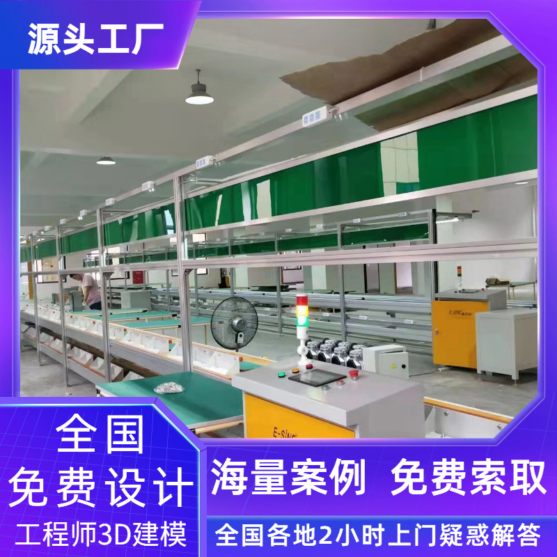 苏州全案设计医用轻音吸氧机总装线测试顶升移载工装板生产线