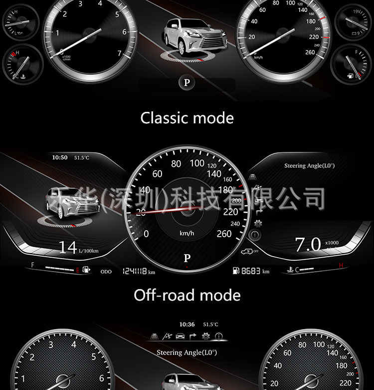 Suitable for Lexus Gx470/Lx570/Rx Full Series Lcd Instrument Panel Speed Mileage Oil Temperature Meter Modification