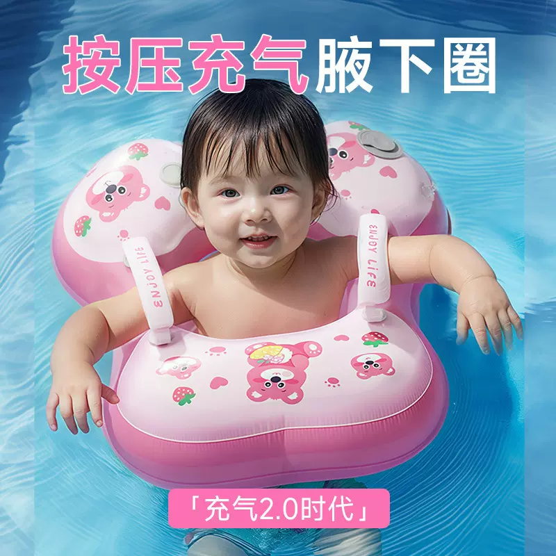嘉蜜儿童游泳圈腋下婴儿0-3岁趴圈宝宝救生圈水上乐园充气跨境批