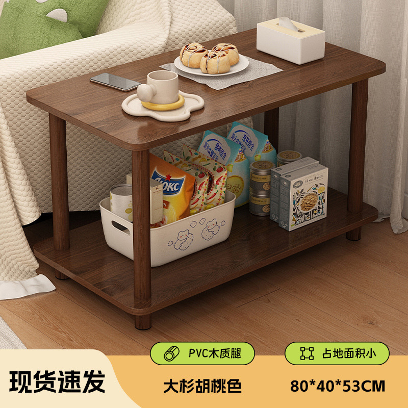 小桌子茶几家用客厅简易长方形边几小户型出租屋床头置物架小茶桌|undefined