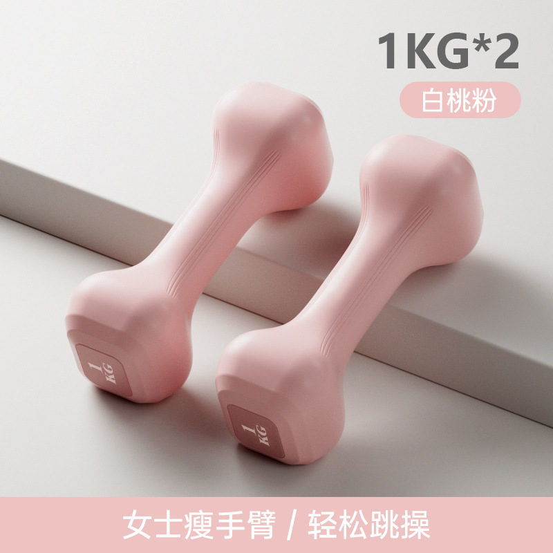 女性のダンベルホームフィットネス細い腕 PVC ソフトウェアソリッドボーンダンベル男性の腕の筋肉トレーニングダンベル|undefined