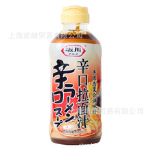 日式拉面汁坂川辛口拉面汁400ml红油蒜香麻油香辣拌面凉拌面调料