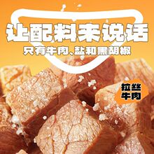 �������� ��ʳ80g���zţ��ߵ���������_��ţ���������ʳ����