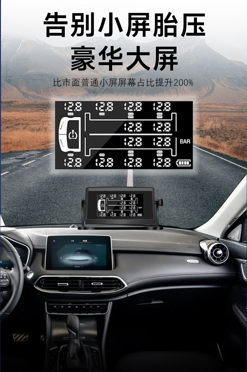 Truck tire pressure monitoring external wireless device for semi-trailers, fire trucks, RVs, and trailers, available for 6, 8, 10, 12, and 14-wheel vehicles