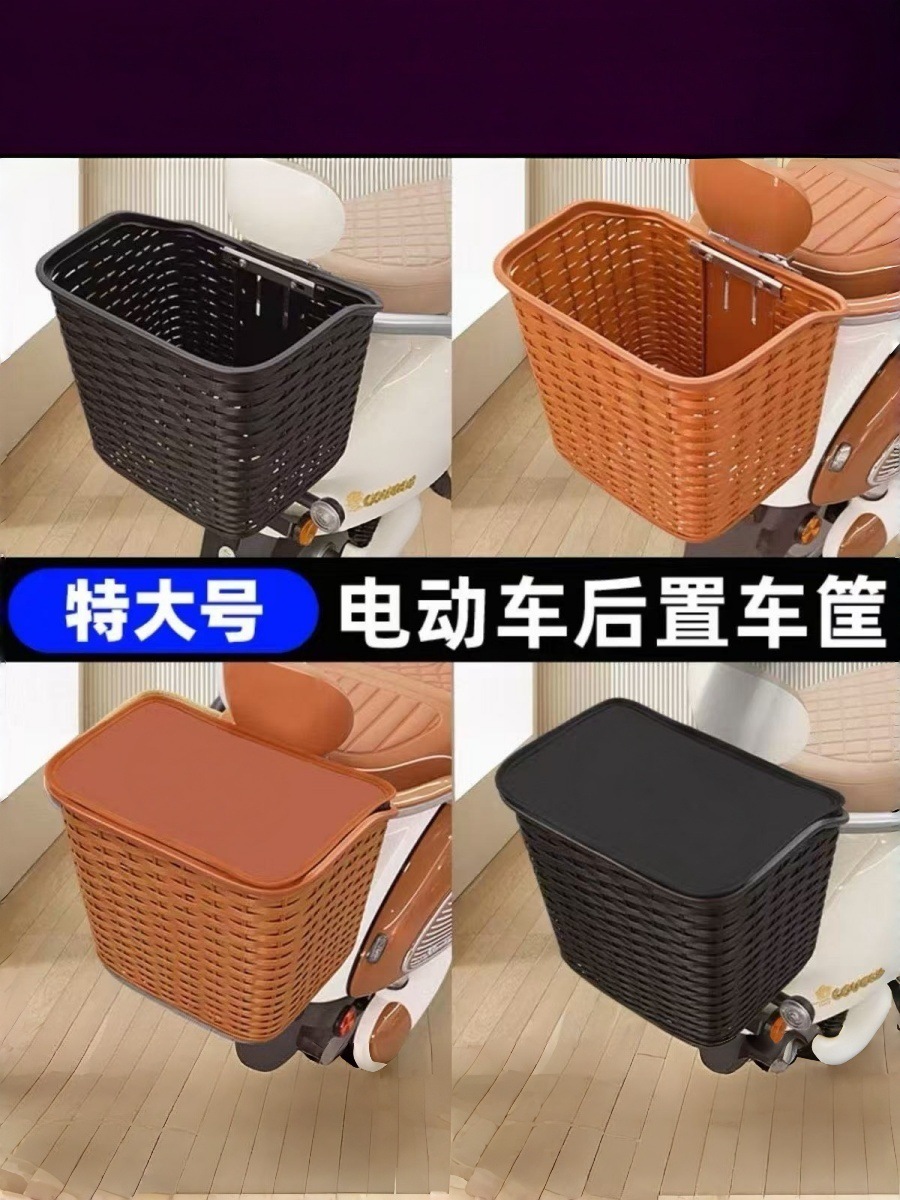 Waterproof inner bag for electric bike rear basket, hanging basket storage, enlarged backpack, bike basket with backrest, vegetable basket