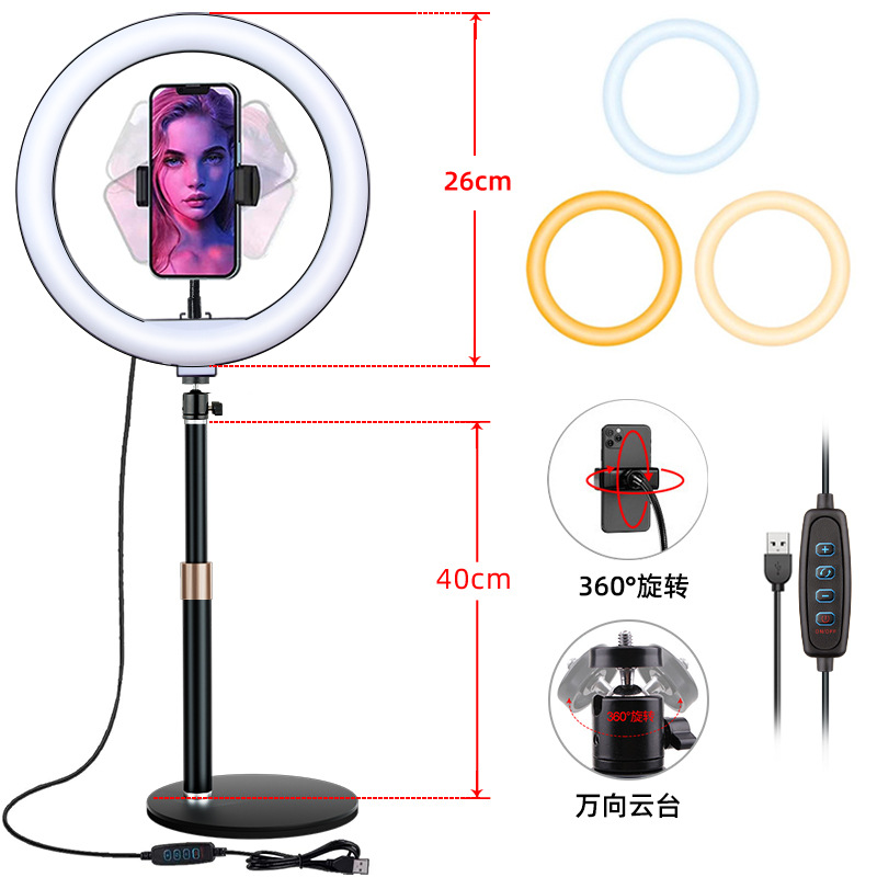 Lámpara de relleno de transmisión en vivo de escritorio móvil, luz de transmisión en vivo especial para ancla, luz de belleza de piso, luz de iluminación facial de retrato en anillo