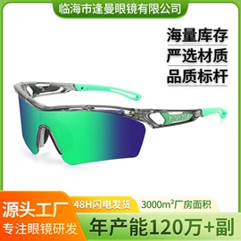 太阳镜;运动眼镜;眼镜盒/包