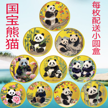熊猫纪念章 四川旅游景区纪念品彩色熊猫纪念币搞活动随手礼 现货