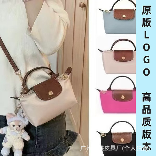 龙襄包mini饺子包尼龙手提包迷你斜挎包环保手拎包百搭单肩手机包