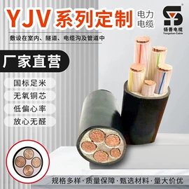 电力电缆;绝缘导线;控制电缆