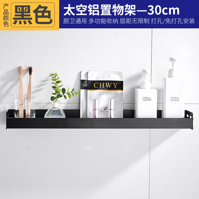 Zhenhui rack de almacenamiento de baño montado en la pared baño inodoro lavabo Pared de almacenamiento de toallas