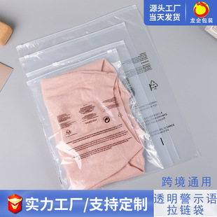 ͸����朴������Z���Q���b��Ӣ��pe���ܷ����Ϣ��ʾ���R�d���b��