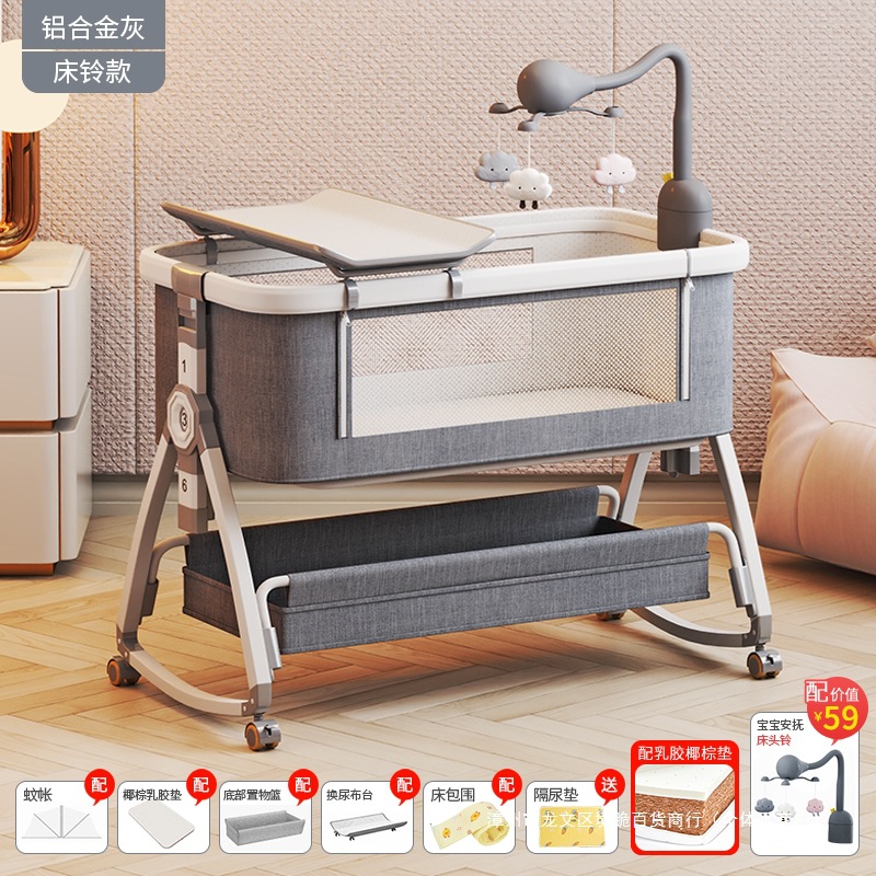 Aluminum Alloy Crib Removable Portable Cradle Bed Foldableable Multifunctional Bb Bed Newborn Splicing Large Bed