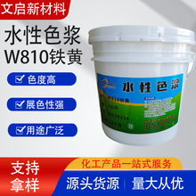 w810 FSˮɫ{ ߝˮz  IƺɫFS