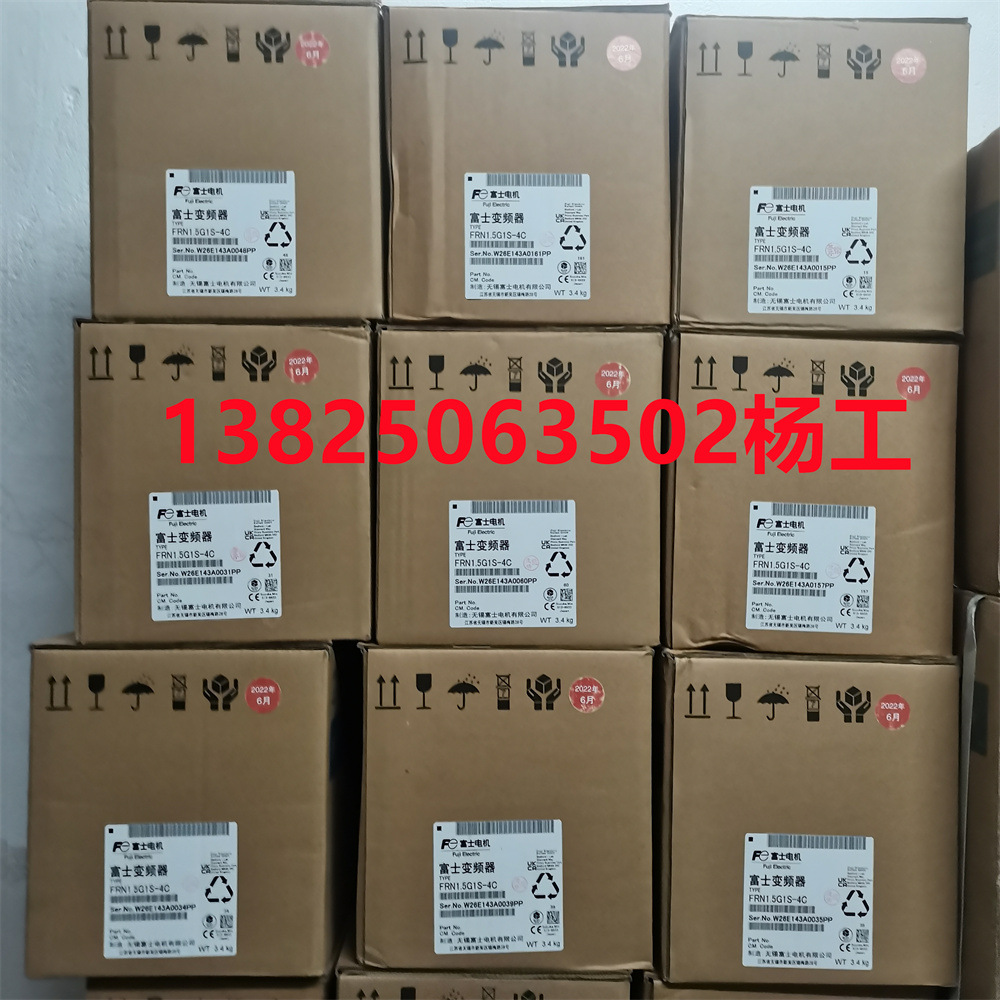 全新富士变频器 FRN0.4E1S-2J FRN0.75E1S-2J FRN0.2E1S-2J  商议