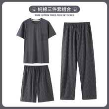 中年爸爸男士睡衣夏季三件套纯棉短袖薄款套头大码家居服一件代发
