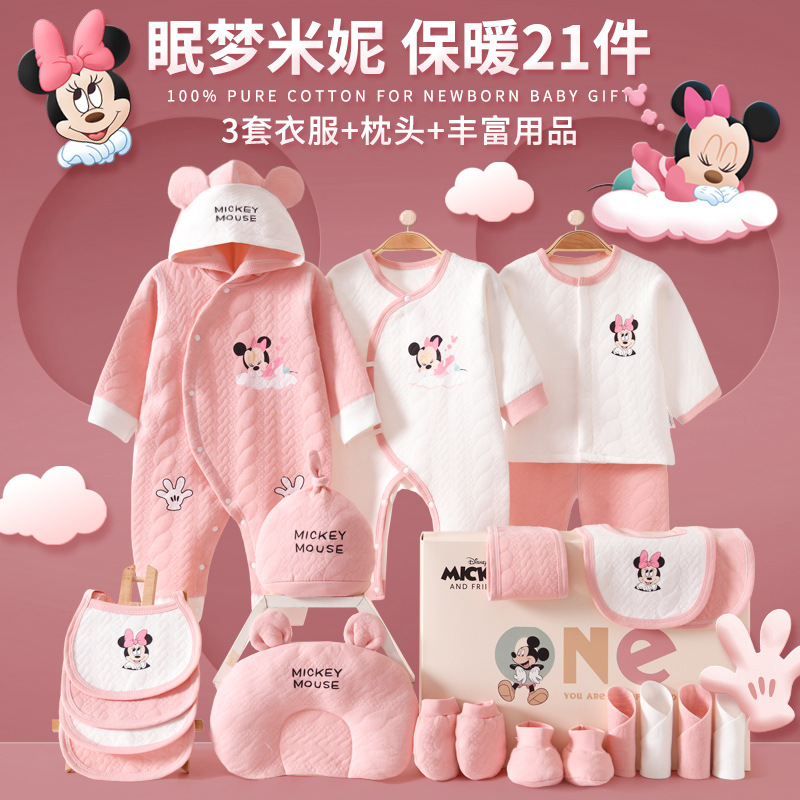 Теплая подарочная коробка Sleeping Dream Minnie «2».