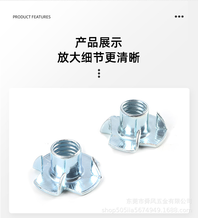 蓝白锌四爪螺母四角钉 普通四角钉英制公制四角钉M4 M5 M6 M8-阿里巴巴