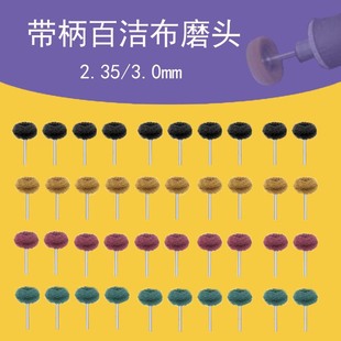 �羳���b3.0���p�Ӱٝ���ĥ�^T��25MM�������z�坍���PDIY��ĥ�^