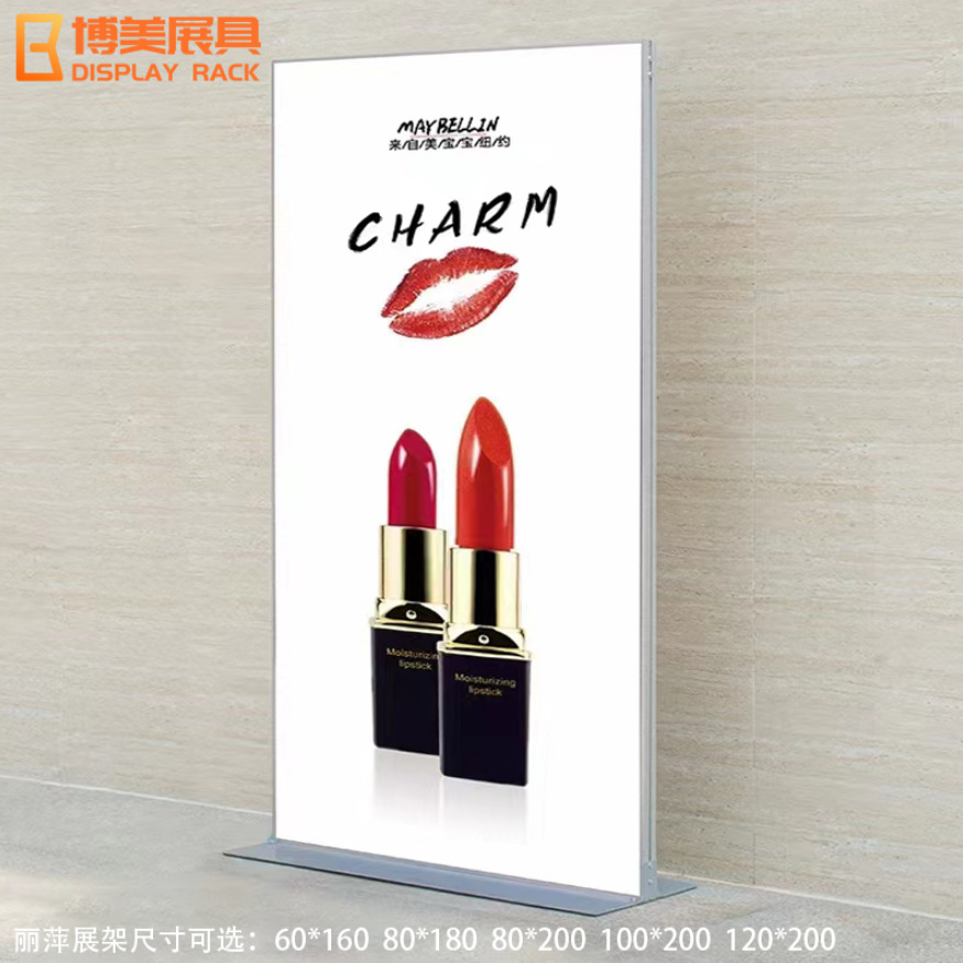 丽屏卡槽款 广告展架立式展架广告立牌 立屏广告展架广告架展示架