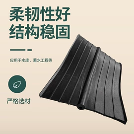工业橡胶;橡胶止水带;橡胶支座