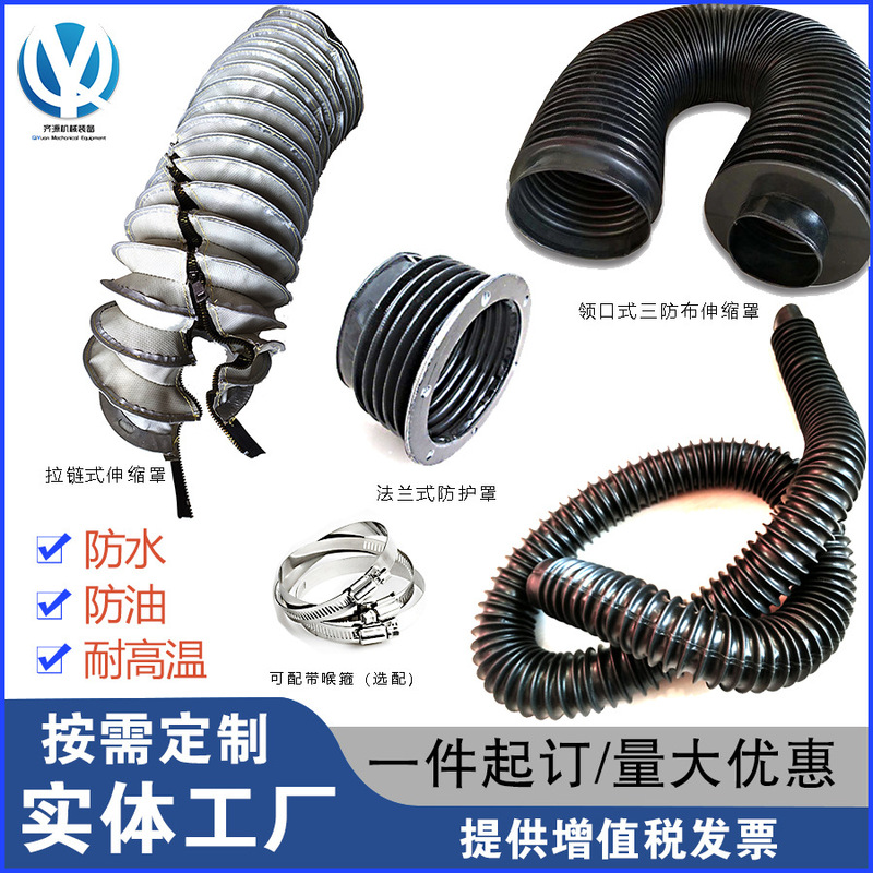 Lead screw rod protective cover oil cylinder cylinder protective sleeve zipper telescopic round protective cover dust cover piston rod