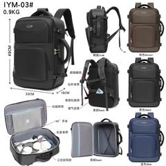 ビジネスメンズ搭乗バッグ大容量卸売防水バックパック出張通勤多機能盗難防止コンピュータバックパック