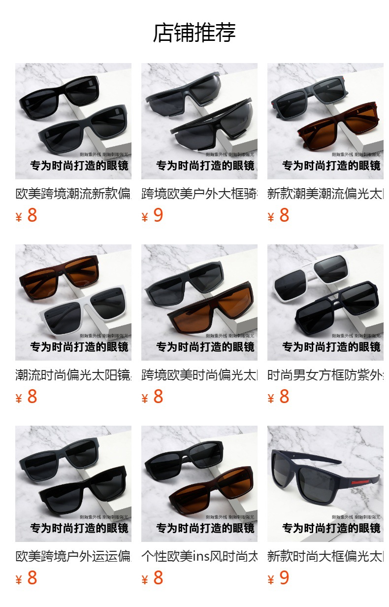 Neue beliebte polarisierte Sonnenbrillen für Grenzhandel, universell für Herren und Damen, großer Rahmen, modisches Design, Outdoor-Sport- und Radsportbrille