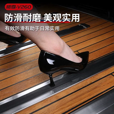 Mercedes-Benz V260 Track Sealing Strip Vehicle Sealing Strip