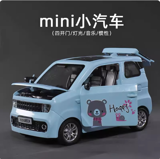Wuling Hongguang Mini Toy Car, Realistic Four-Door Model, Baby Inertia-Resistant Crash-Proof Small Car with Lights and Music, Cartoon Car