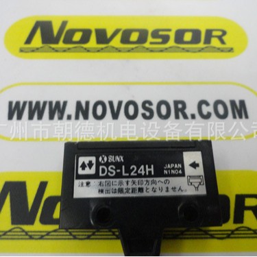 DS-L24H