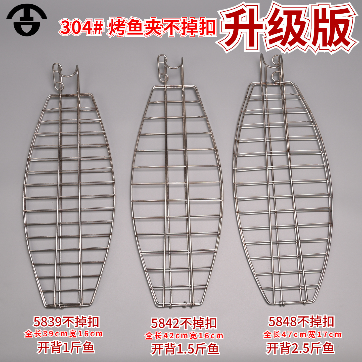 批发商用烤鱼夹850型烤鸭炉通用烤兔烤肉烤兔烤夹湄公鱼挂烤吊炉