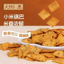 月饼;粽子;膨化