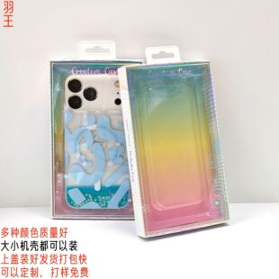 Դ�^���S�֙C�����b��ͨ�ø߶˙C�����b�羳���upet͸�����b����1