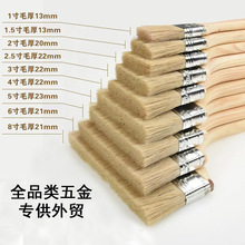 ��Ʒ����ˢ���I��3���iëˢ����4Сˢ�ӏS���i��2��Ӻ�ˢ��ëˢ