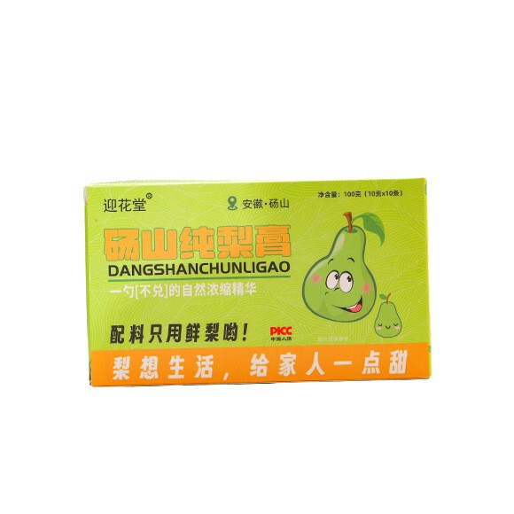 山秋梨膏ビワ秋梨膏滋膏の子供の咳の現物の卸売りは小さい包装を代行します。|undefined