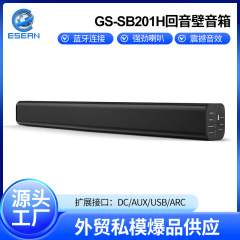 ホームシアター サラウンド ステレオ ウェーブ ウォール スピーカー ロングベース Bluetooth GS-SB201H ウェーブ ウォール スピーカー