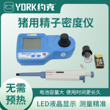 �s�ˣ�YORK���i�þ����ܶȃx�߾����i�����ܶȜy���xһ̨