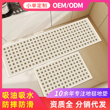 跨境硅藻泥地垫家用吸水门垫防滑地毯卫生间门口脚垫硅藻泥厨房垫