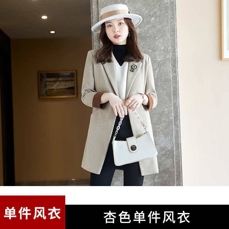 Women's apricot coat FLN8993