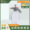 Sprayer, disinfectant spray, teapot, new collection