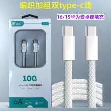 �m���O��16�֙C������䔵����15�����p�^type-c��늾��A���侀