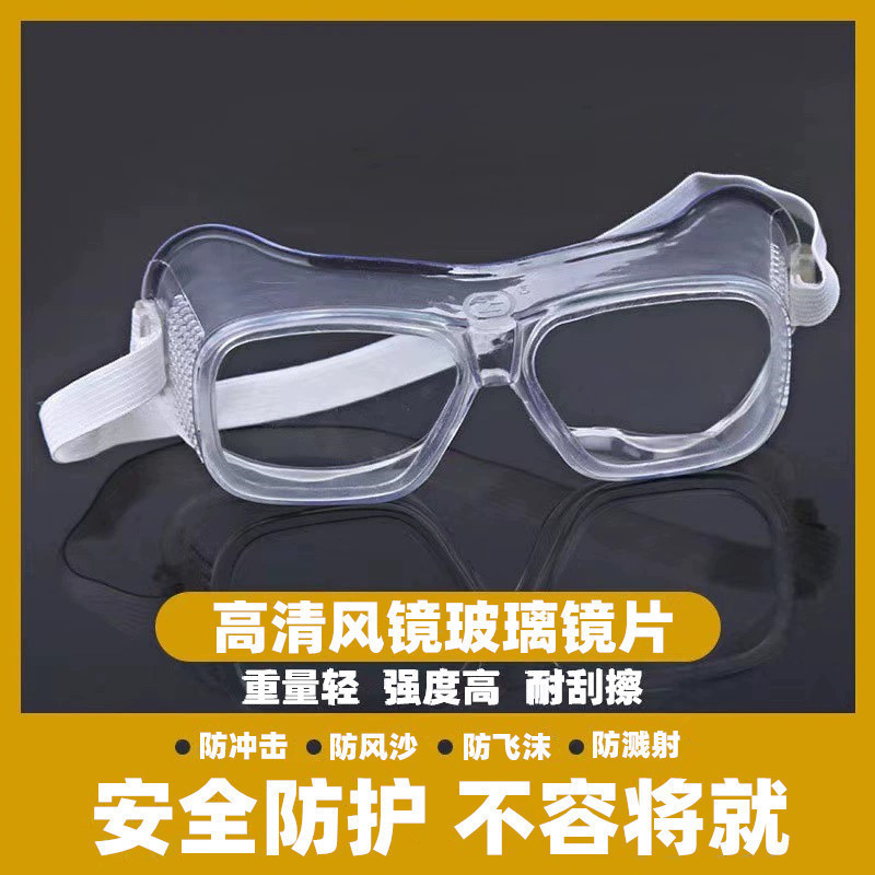 glass protecting glasses for cycling
