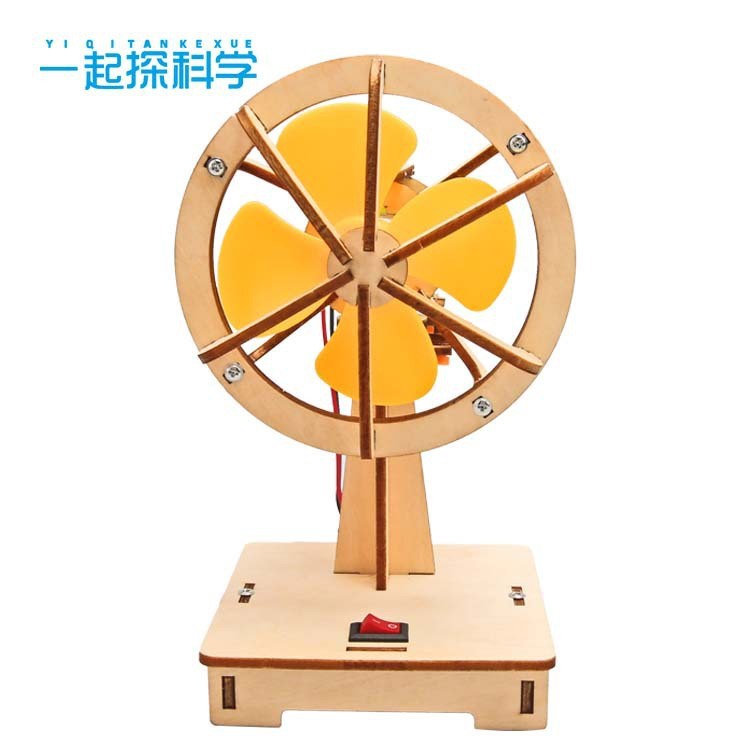 Air fan, new version, deluxe edition