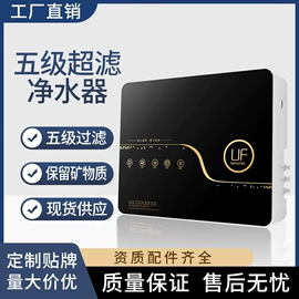 净水器;净水器配件;其他分离设备