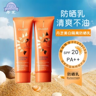 ��֥���׸��x������SPF20 PA++������x��覷����⾀����܊Ӗ����