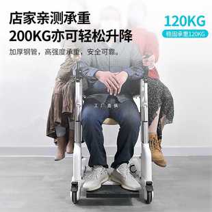 Electric Multi-Functional Lift for Disabled People Care Lifting Toilet Chair for Paralyzed Elderly People Home Chair Hand Shifter