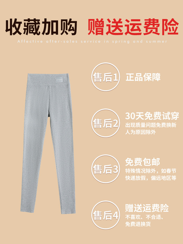 螺纹纯棉打底裤女外穿春秋季薄款秋裤高腰紧身弹力大码显瘦九分裤|undefined