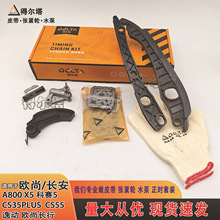 �����ݶ�21����ʱ���ͱ��������峤��ŷ����ʱ������װD-CA007-7